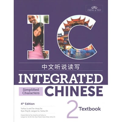 Integrated Chinese v2 Textbook Simplified