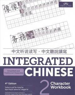 Integrated Chinese - Character Workbook (Simplified &amp; Traditional) (V2)